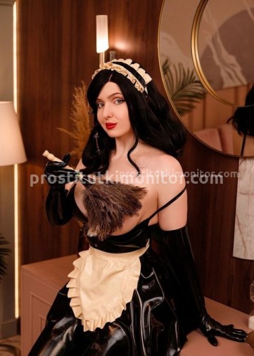 Ритулик, Г. Анадырь